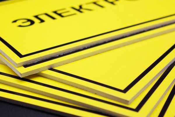 Производство вывесок на заказ